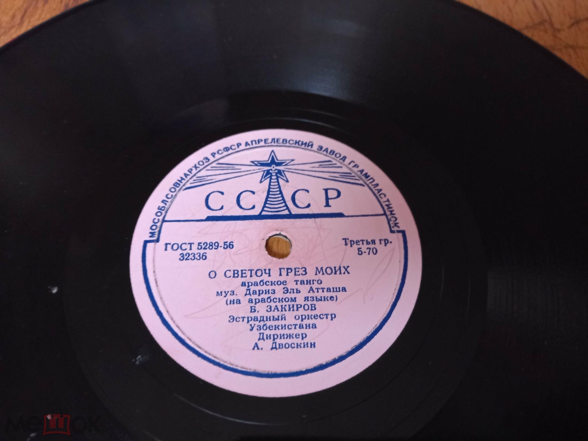 Б. Закиров – О светоч грёз моих / Жалоба моего сердца