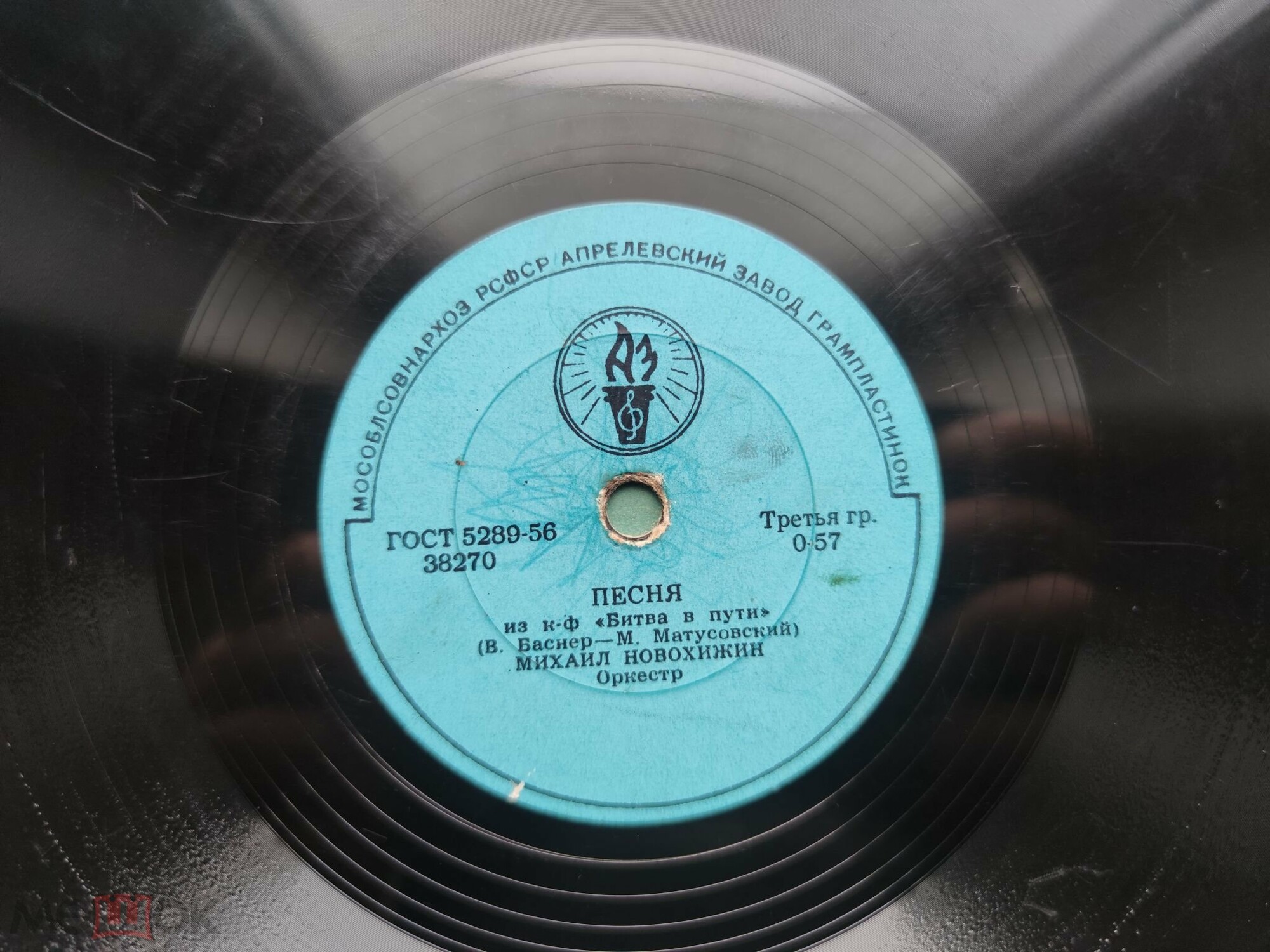 Михаил Новохижин