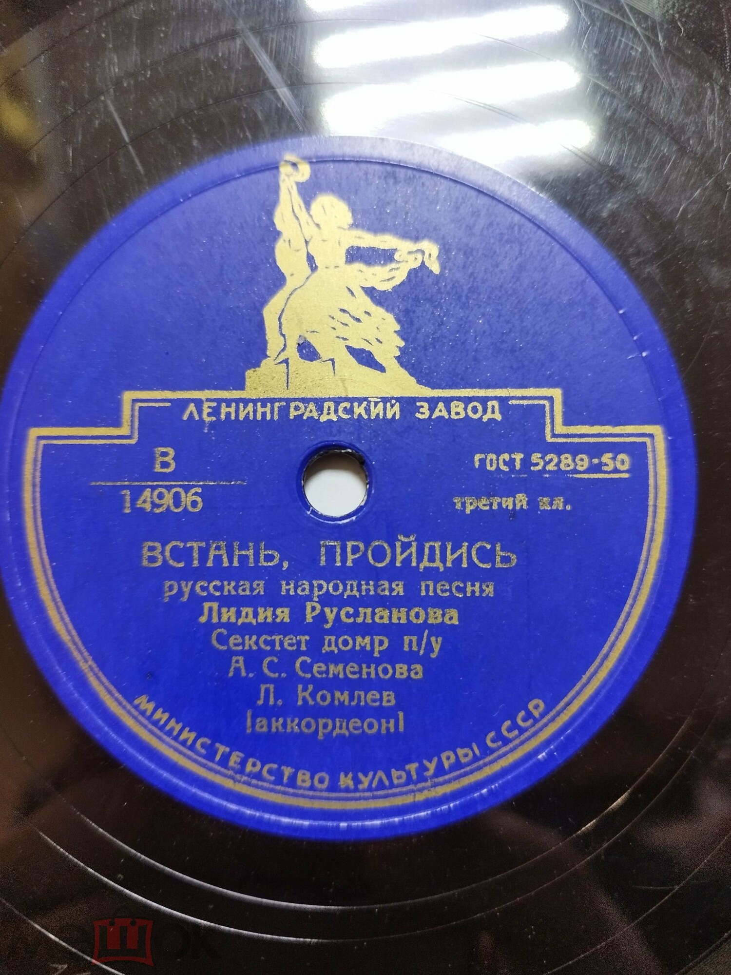 Лидия Русланова - На улице дождик / Встань, пройдись