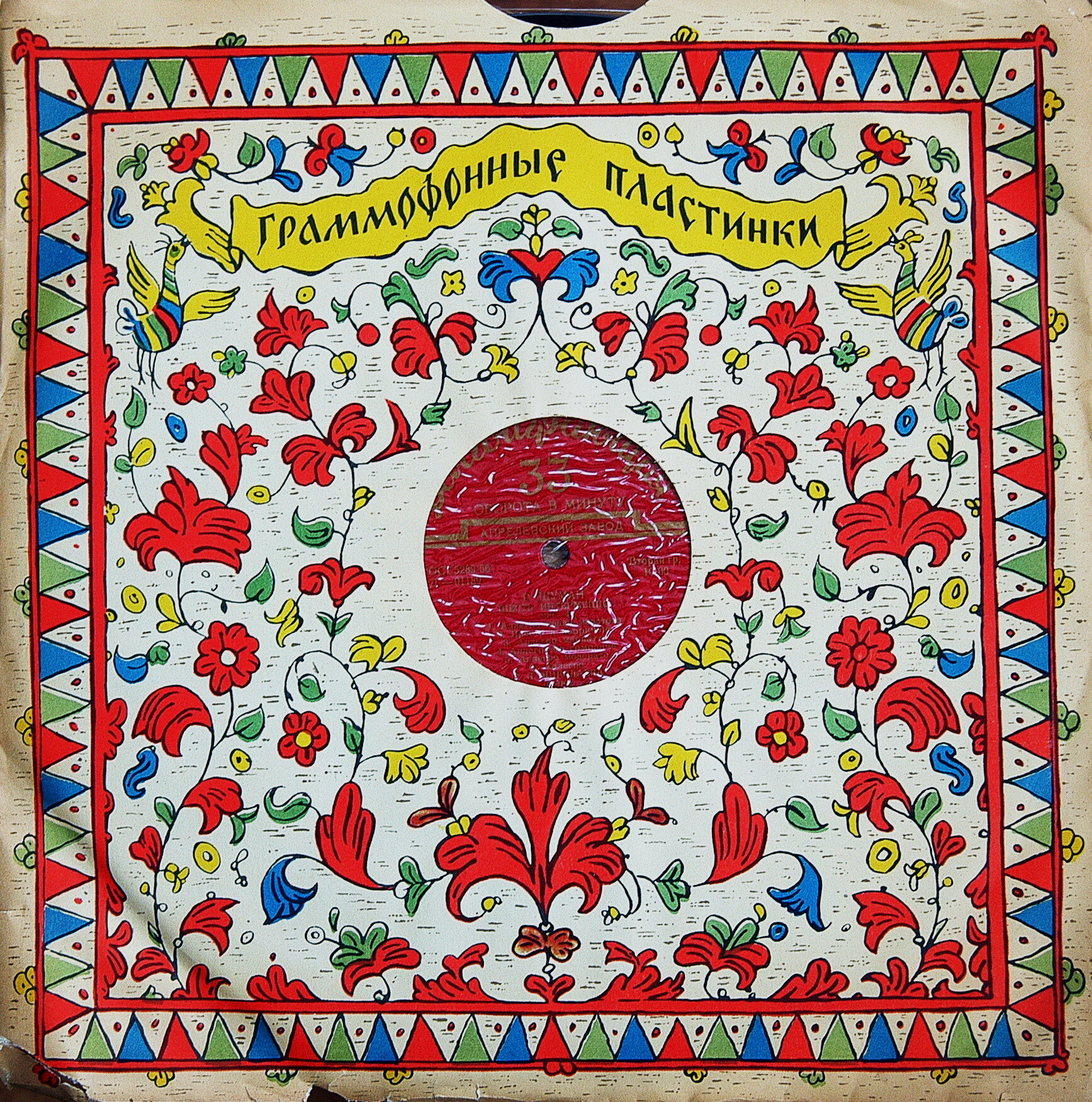 Татьяна НИКОЛАЕВА (ф-но)