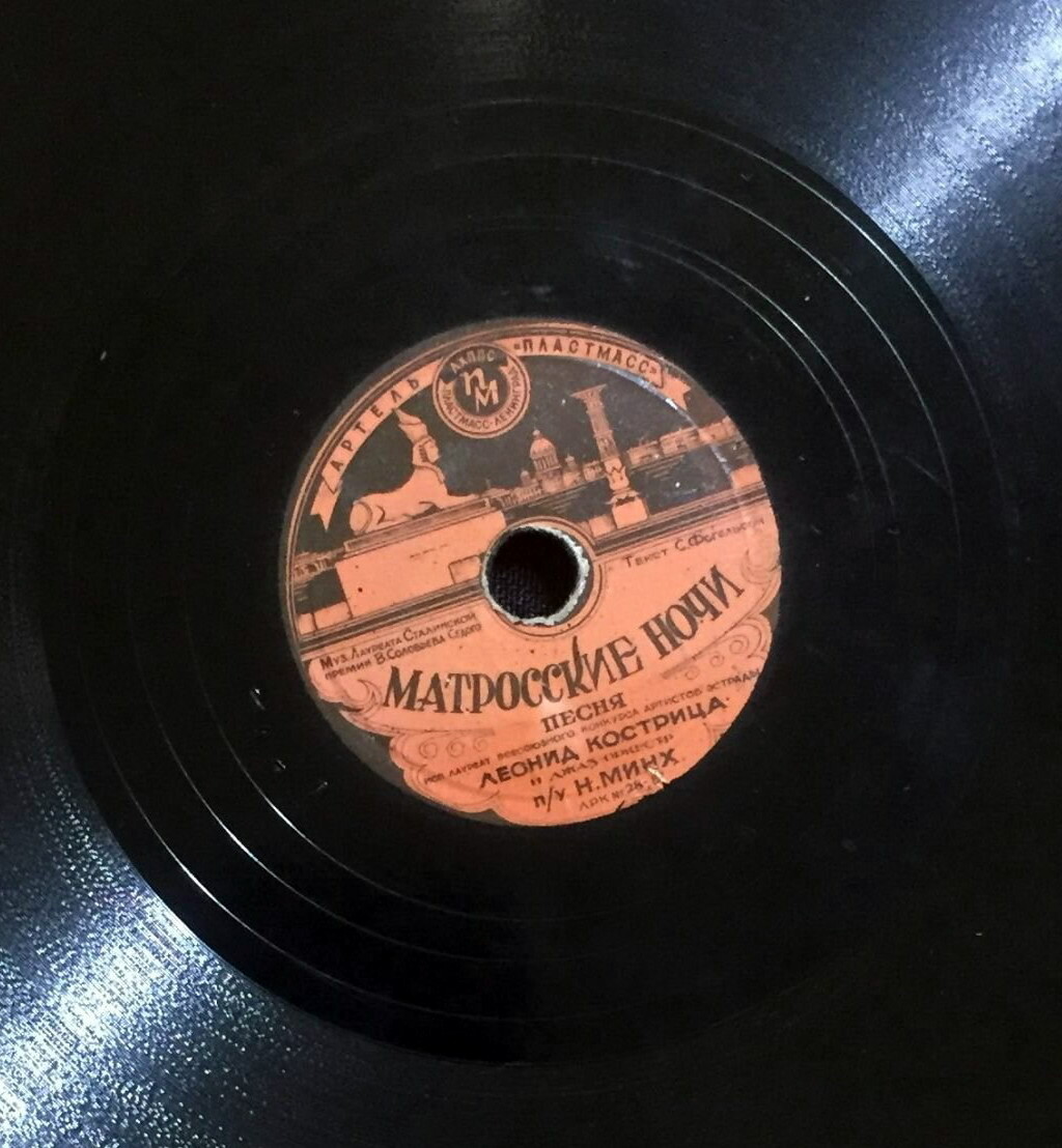 Леонид Кострица - Матросские ночи // Ольга Нестерова - Лучше нету того цвету