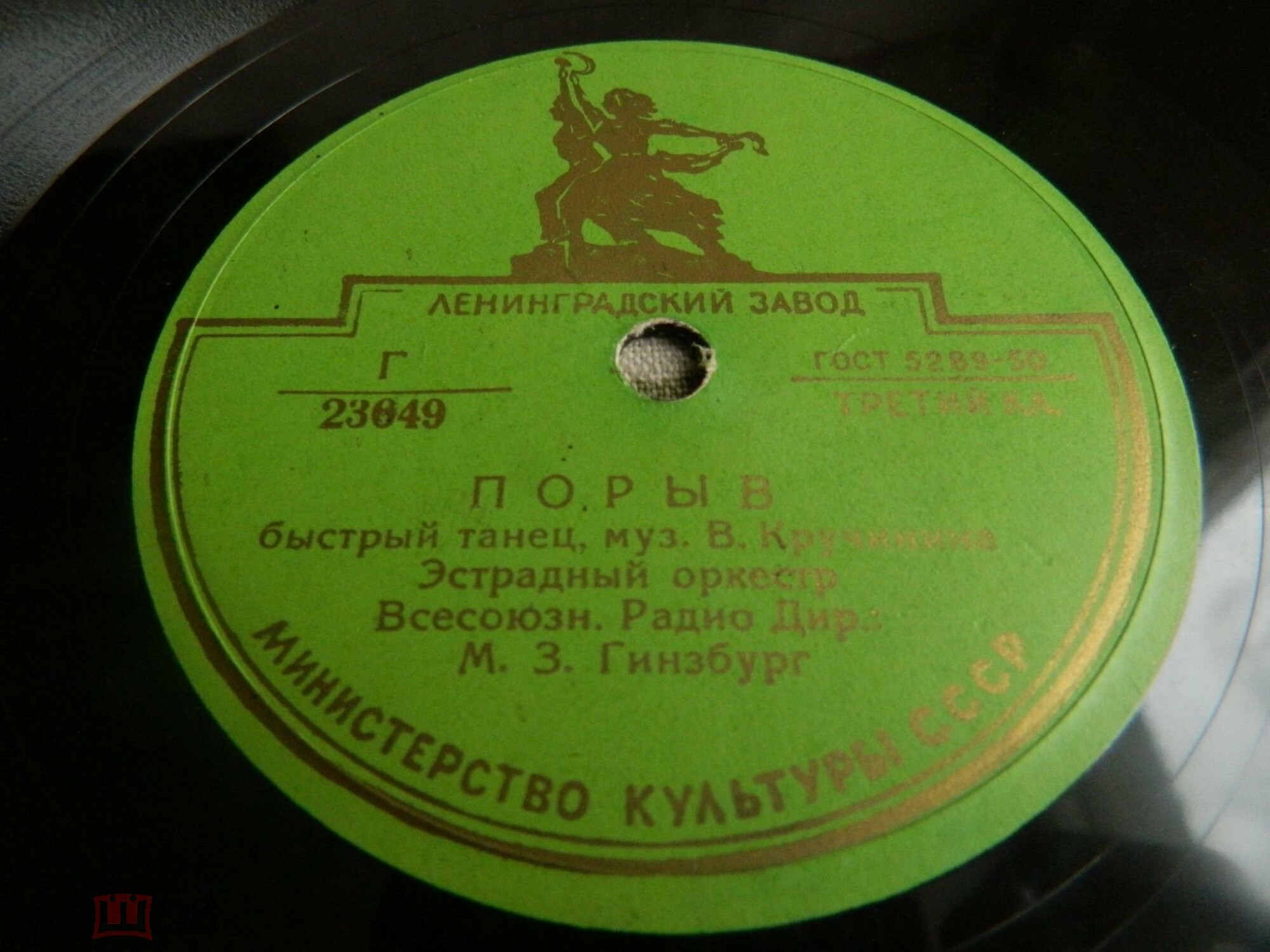 Всегда с тобой / Порыв