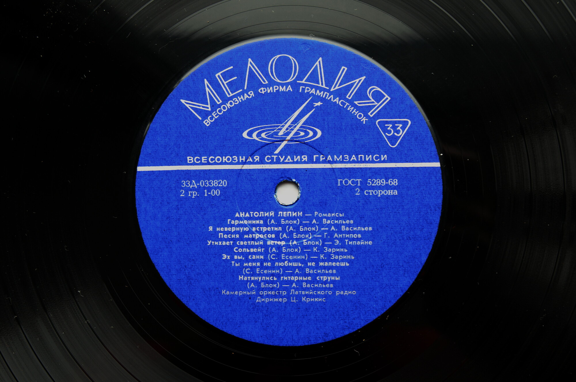 Анатолий ЛЕПИН. Песни и романсы