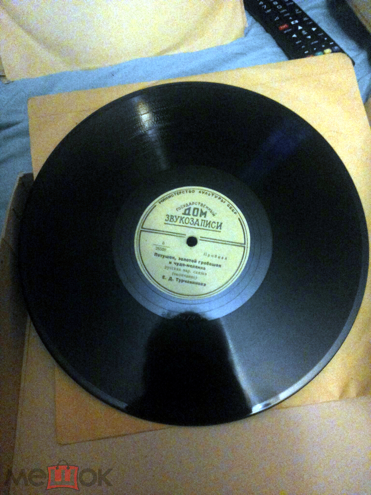 Петушок-золотой гребешок и чудо-меленка