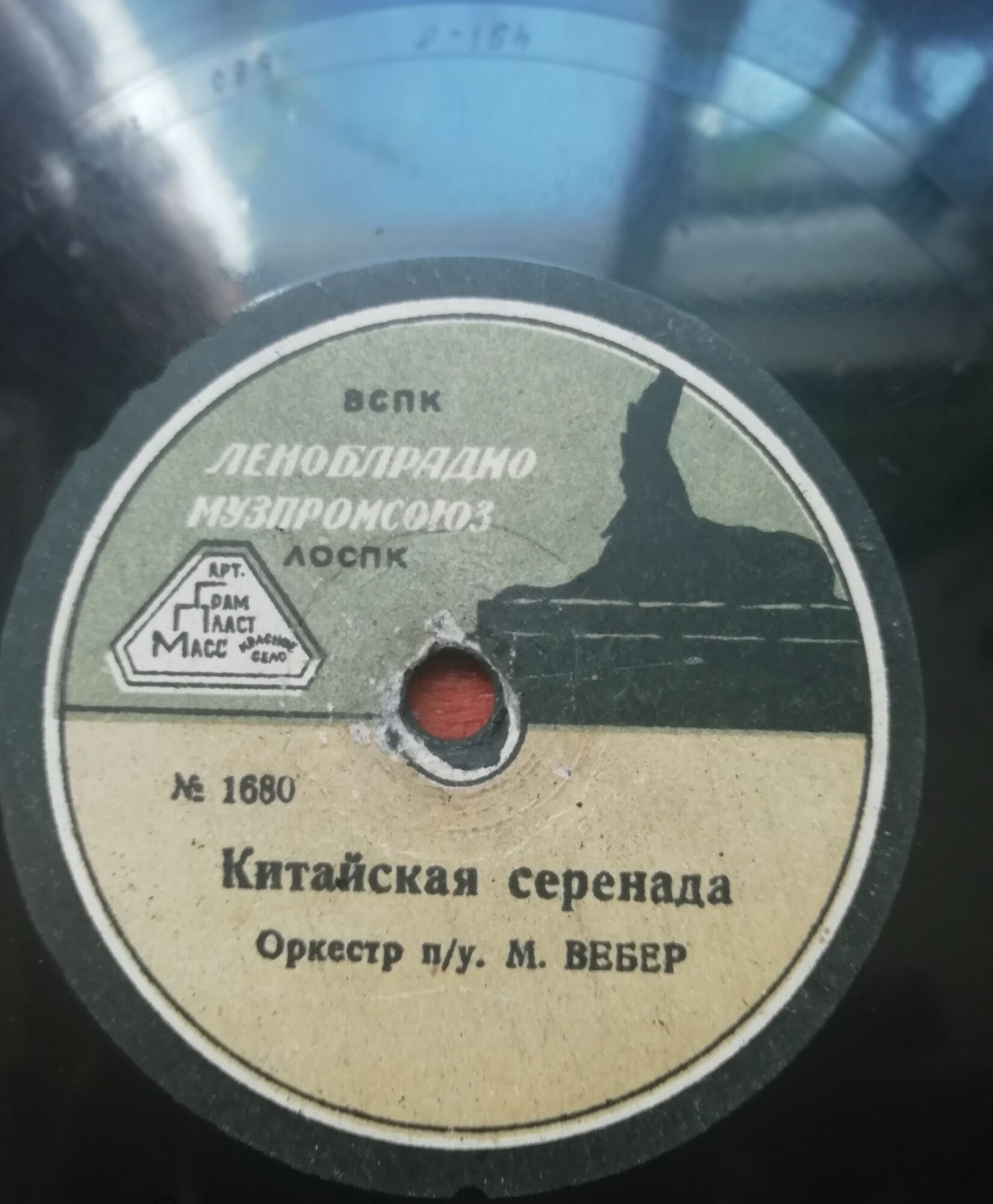 Оркестр п/у М. Вебер — Китайская серенада / Музыкальный ящик