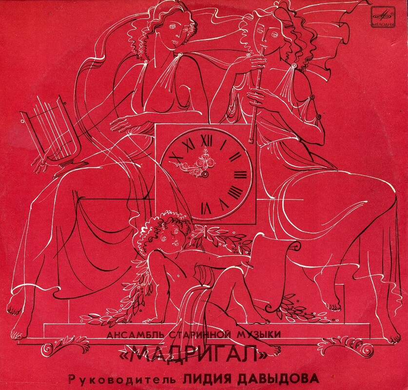 ТЫСЯЧА ЛЕТ МУЗЫКИ: ИСПАНИЯ. Мотеты, гимны, вильянсико