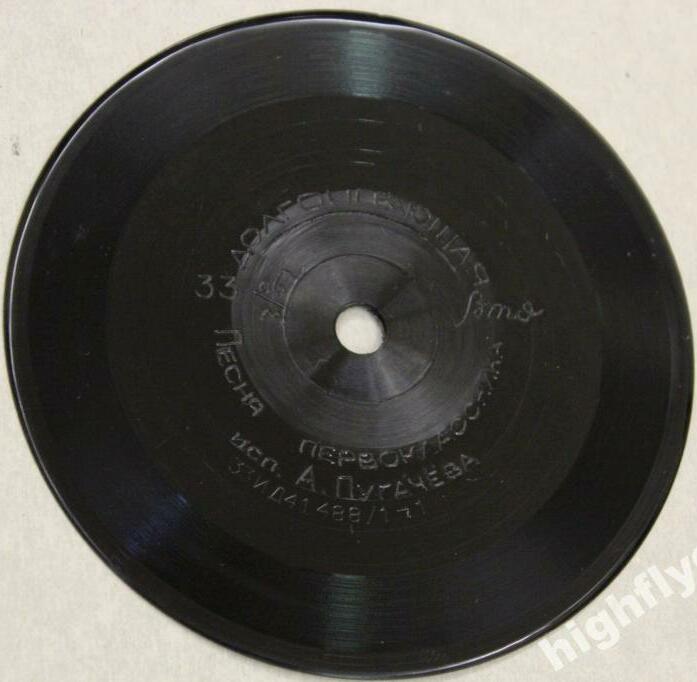 Алла ПУГАЧЕВА — "Песня первоклассника"