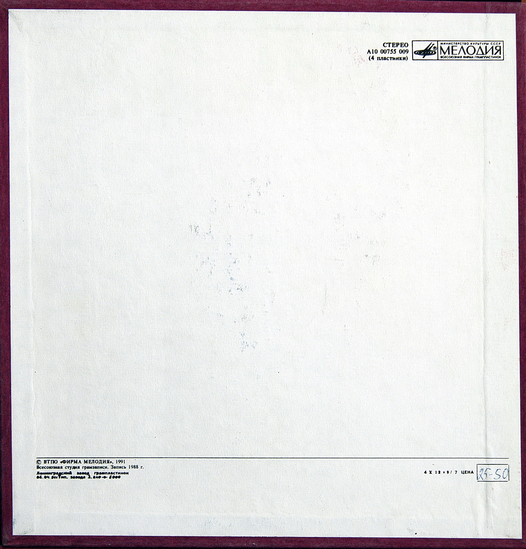 В. А. МОЦАРТ: «Дон Жуан», опера в двух действиях, KV 527 (на итальянском яз.). Либретто Л. да Понте.