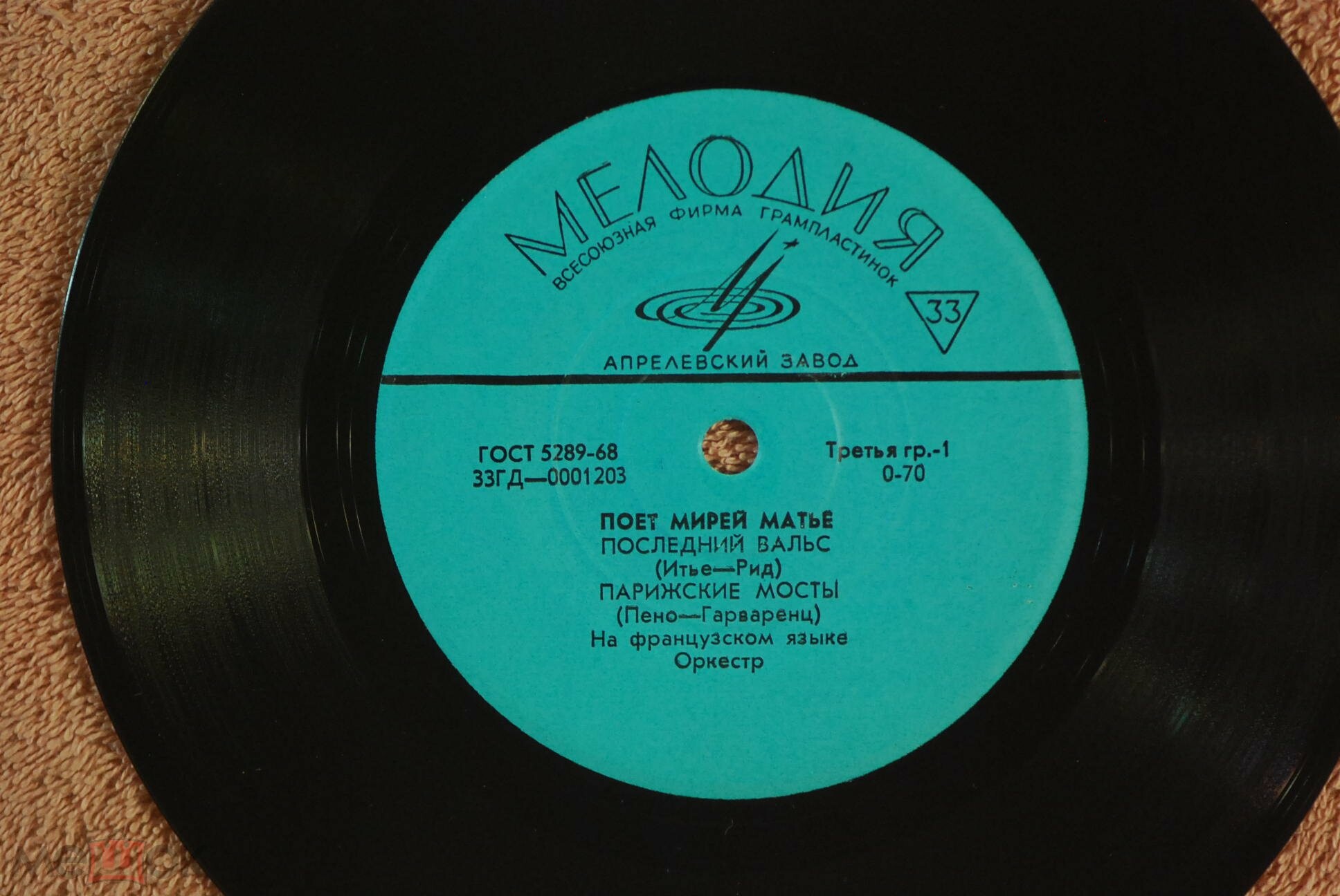 Поёт Мирей Матье