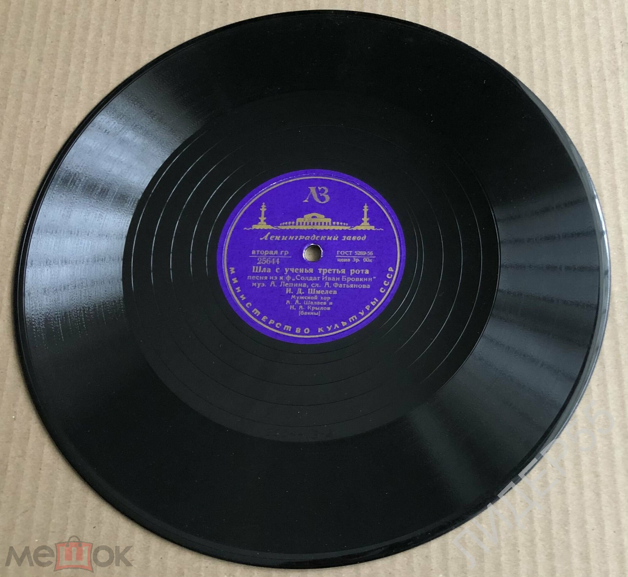 Песни из к-ф "Солдат Иван Бровкин"