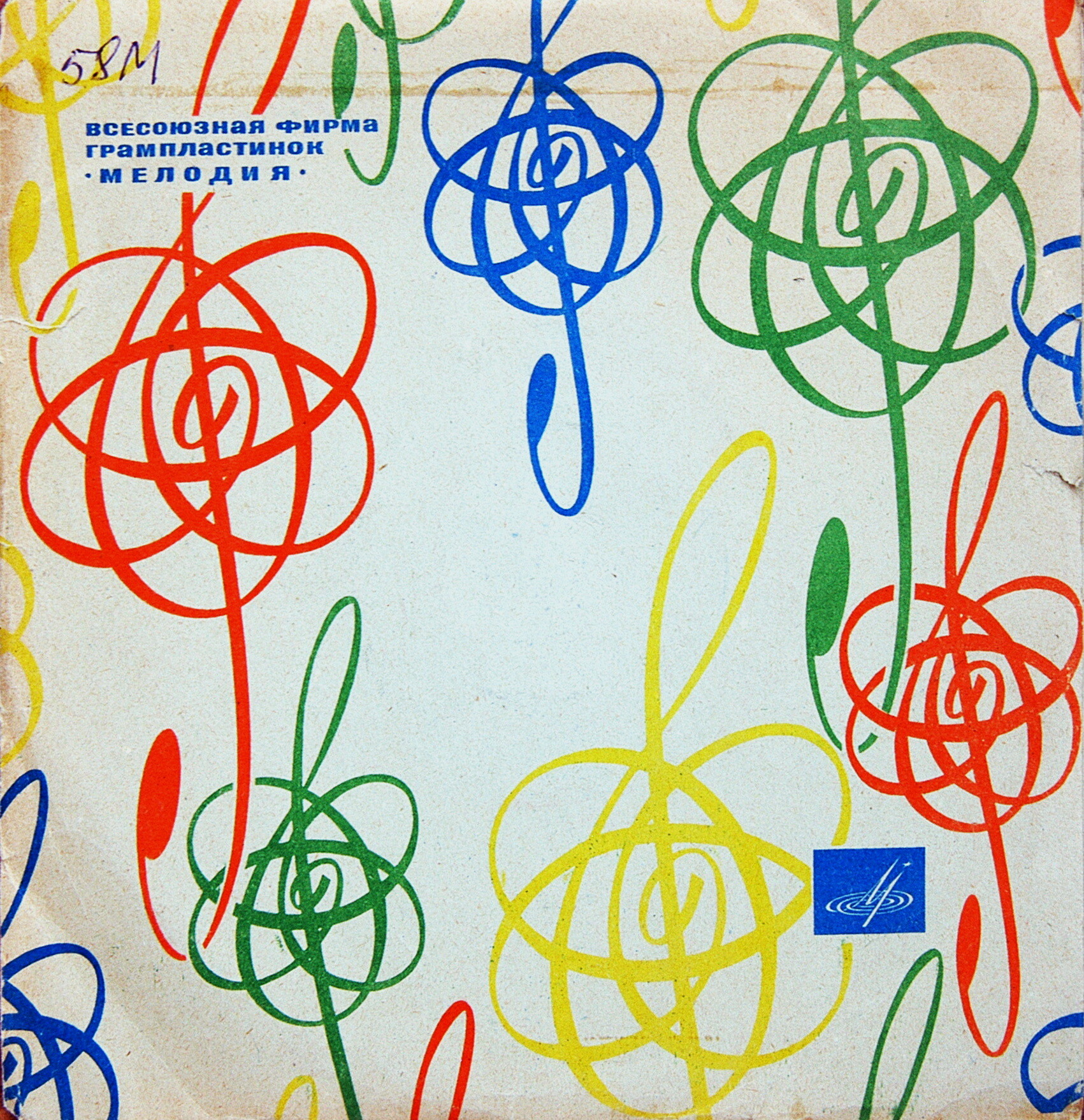 Виктор МЕРЖАНОВ, ф-но