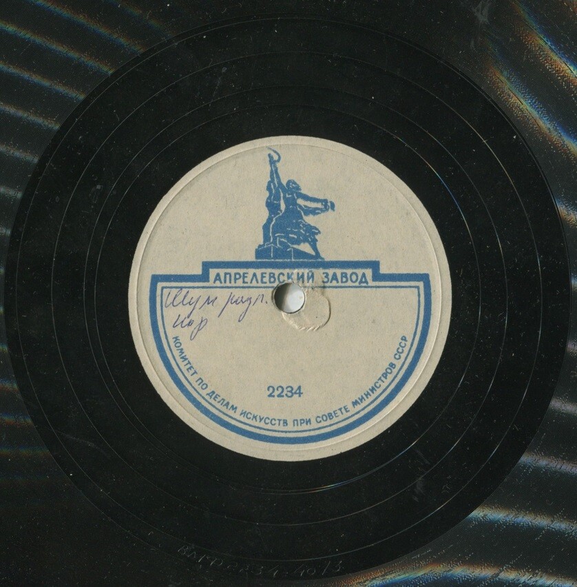 Пособие для военных гидроакустиков