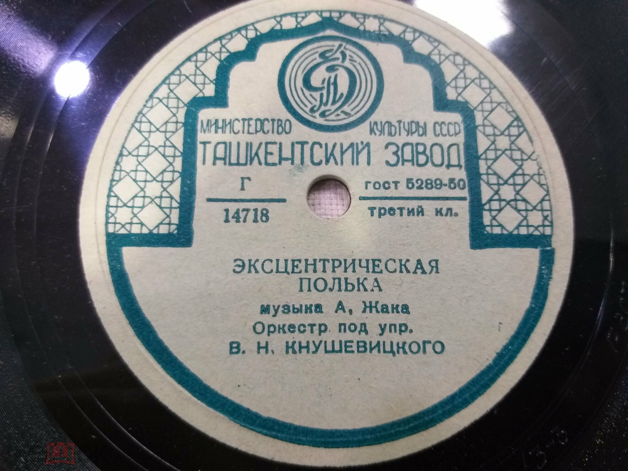 Снежинки / Эксцентрическая полька