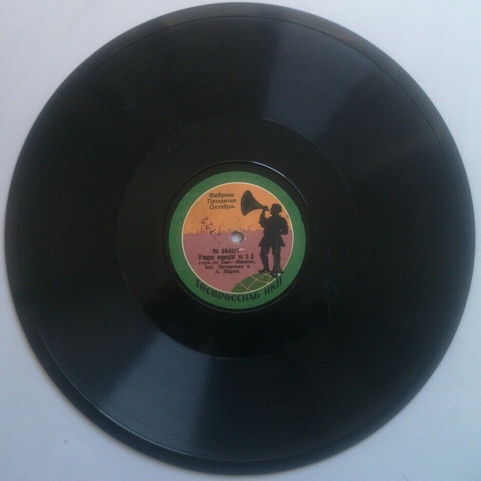 М. Баттистини и А. Жанни с орк. - D'acqua aspergini из оп. "Таис". муз. Массне