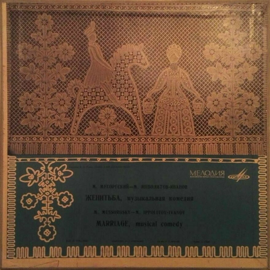М. МУСОРГСКИЙ - М. ИППОЛИТОВ-ИВАНОВ (1859-1935)  „Женитьба", музыкальная комедия в 4 действиях