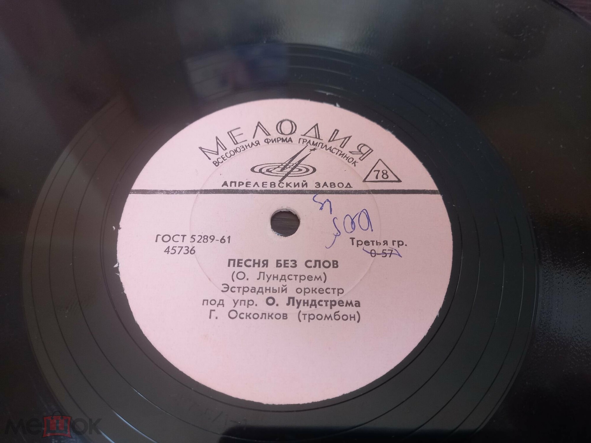 Валерий Ободзинский: Я возвращаюсь домой // Песня без слов