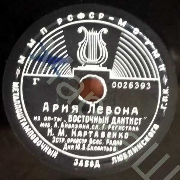 Оперетта "Восточный дантист"