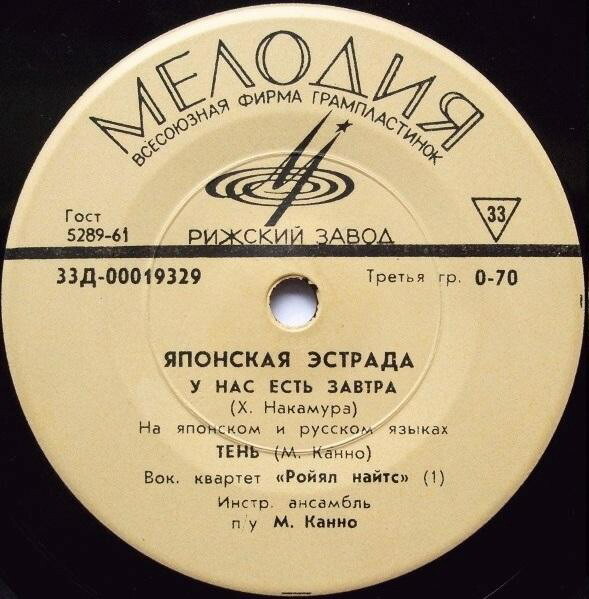 Японская эстрада