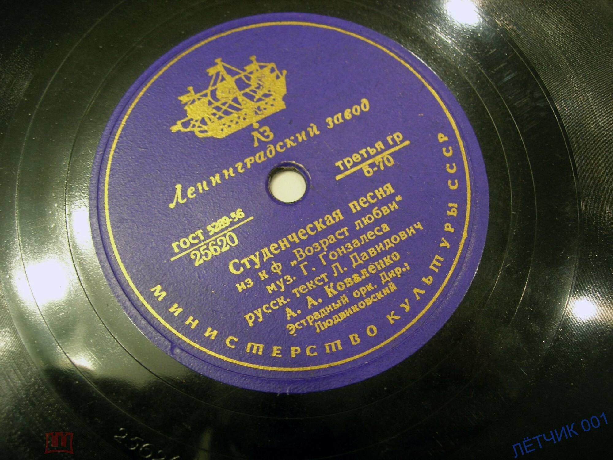 А. А. Коваленко - Прощальная песенка / Студенческая песня