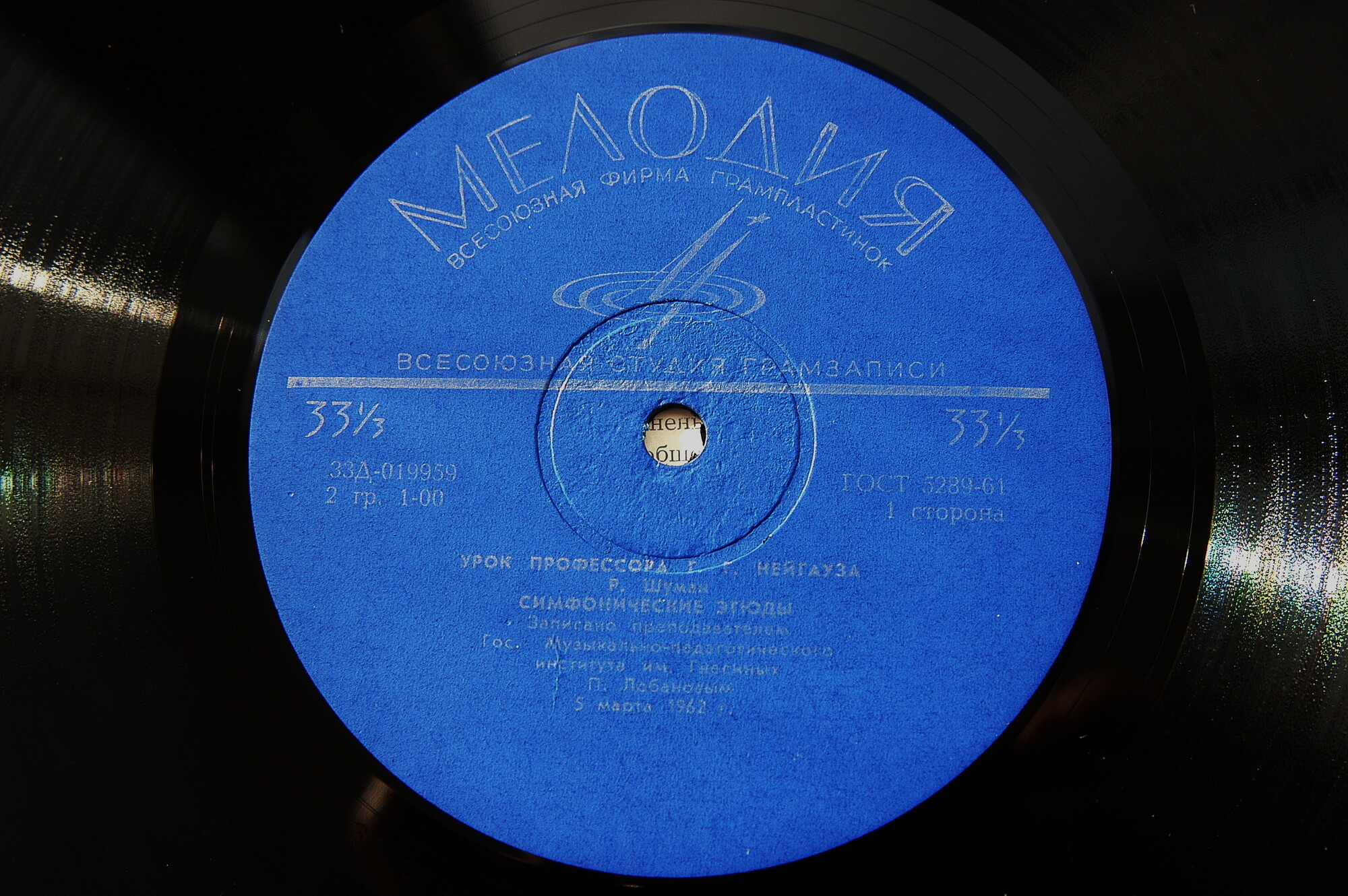 Урок профессора Г. Г. Нейгауза - Р. Шуман. Симфонические этюды