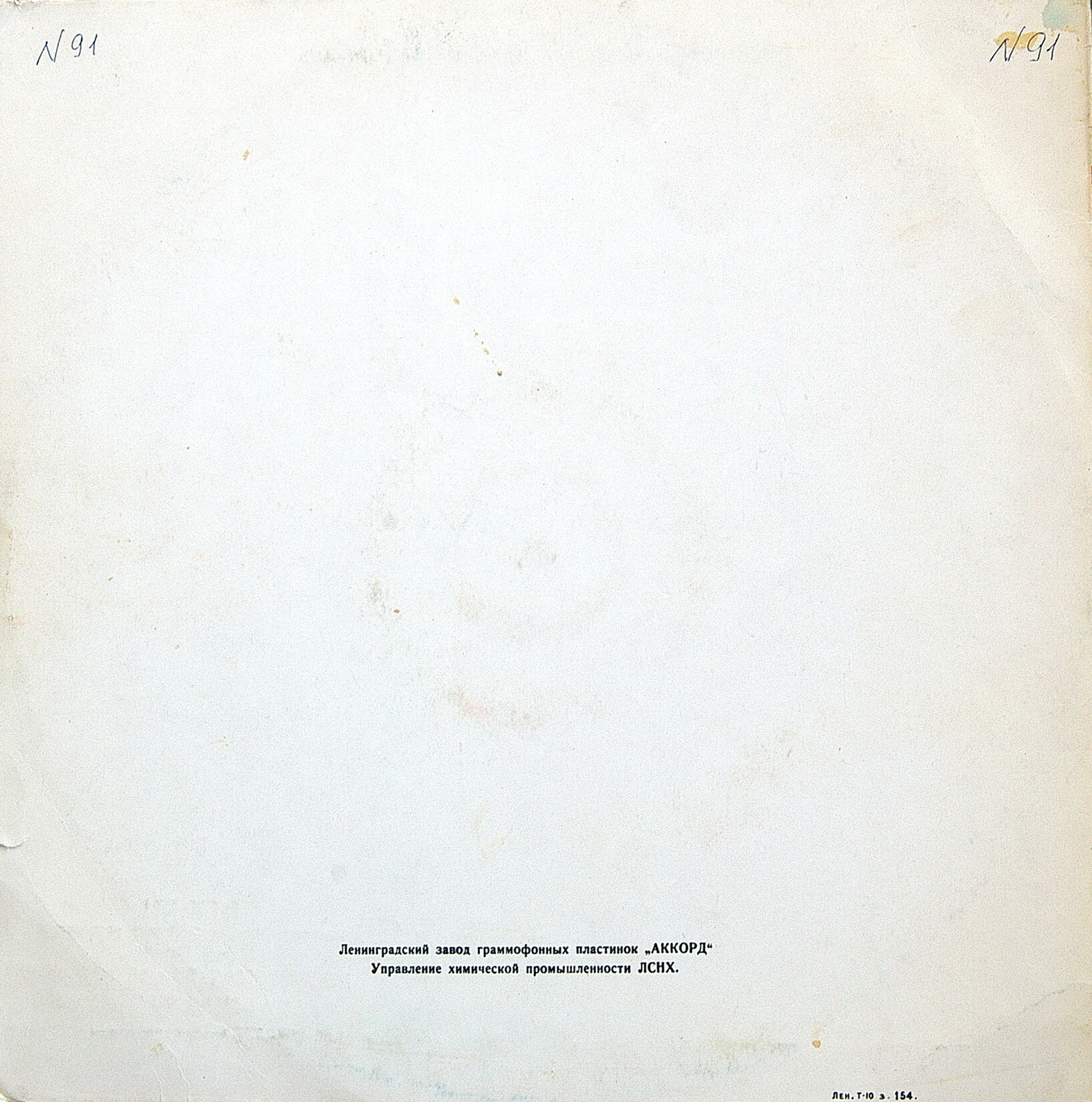 Ф. ЛИСТ Этюды высшего исполнительского мастерства (Лазарь Берман, ф-но)