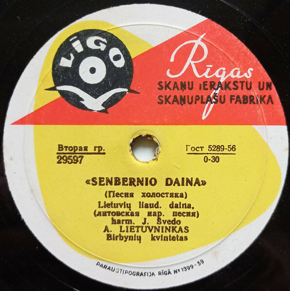 Anksti ryta keliau  /  Senbernio daina (на литовском языке)
