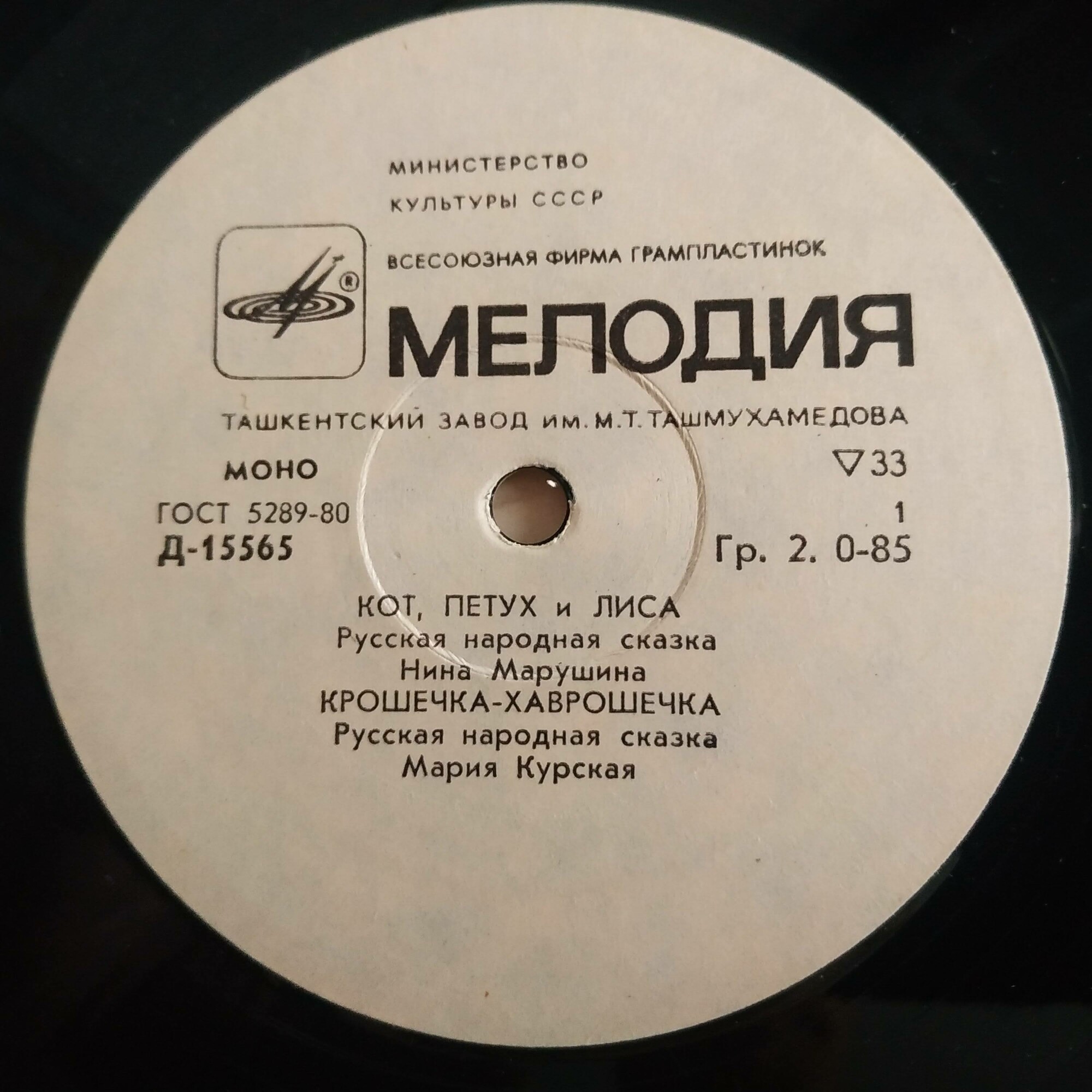 Сказки