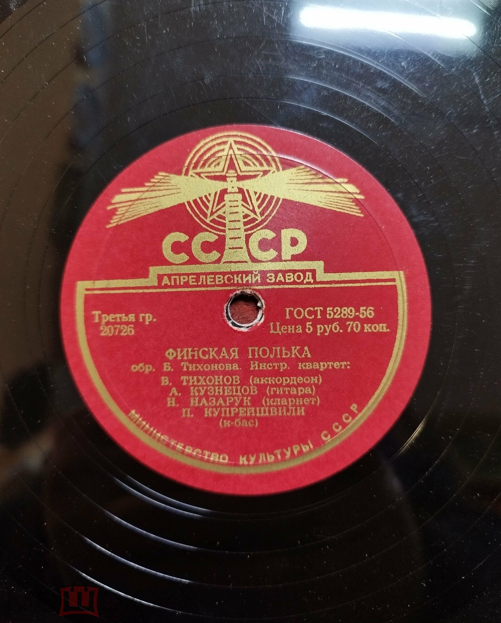 Инстр. квартет Б. Тихонова — Финская полька / Белорусская полька