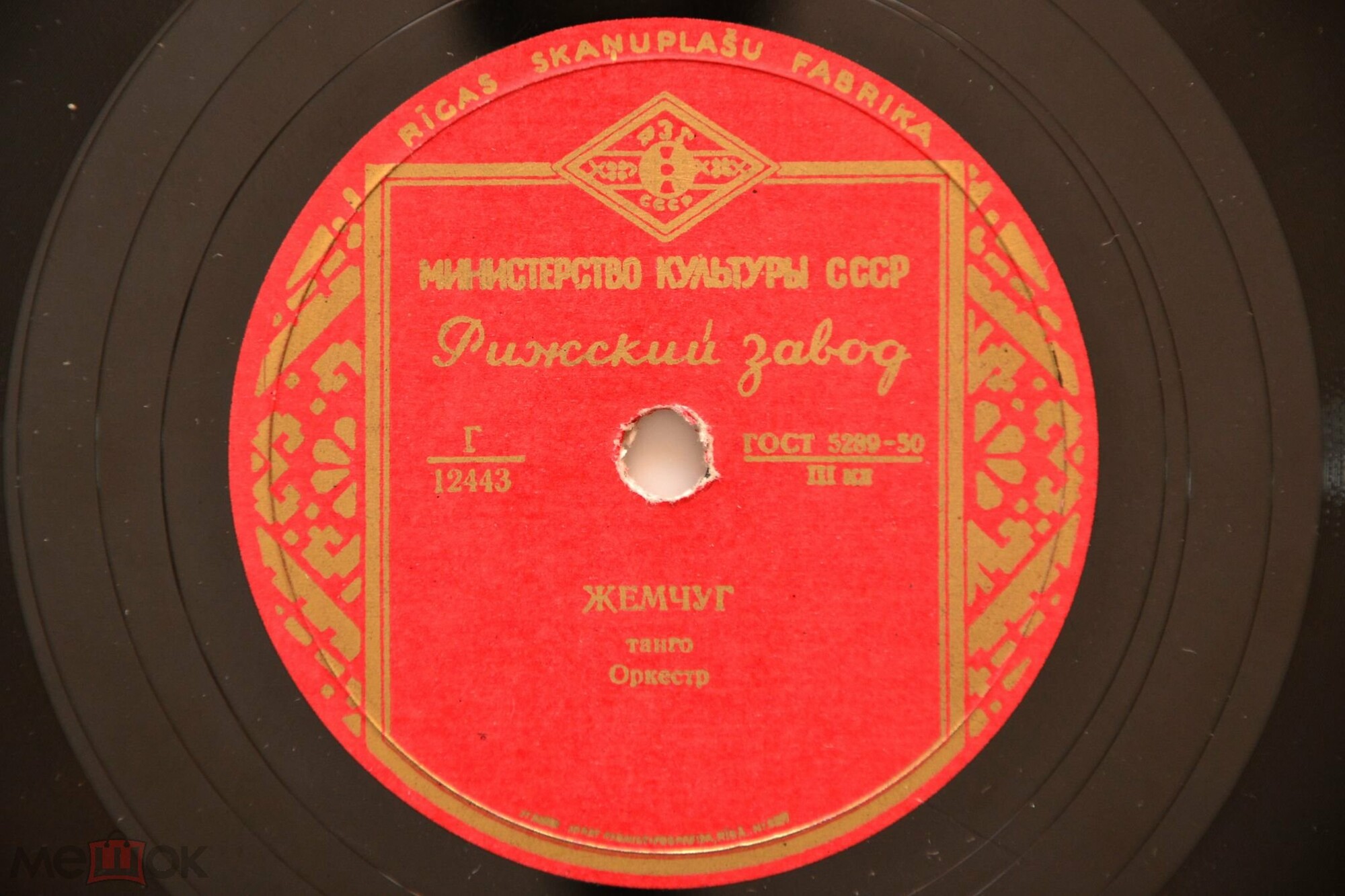 Жемчуг / Букет роз