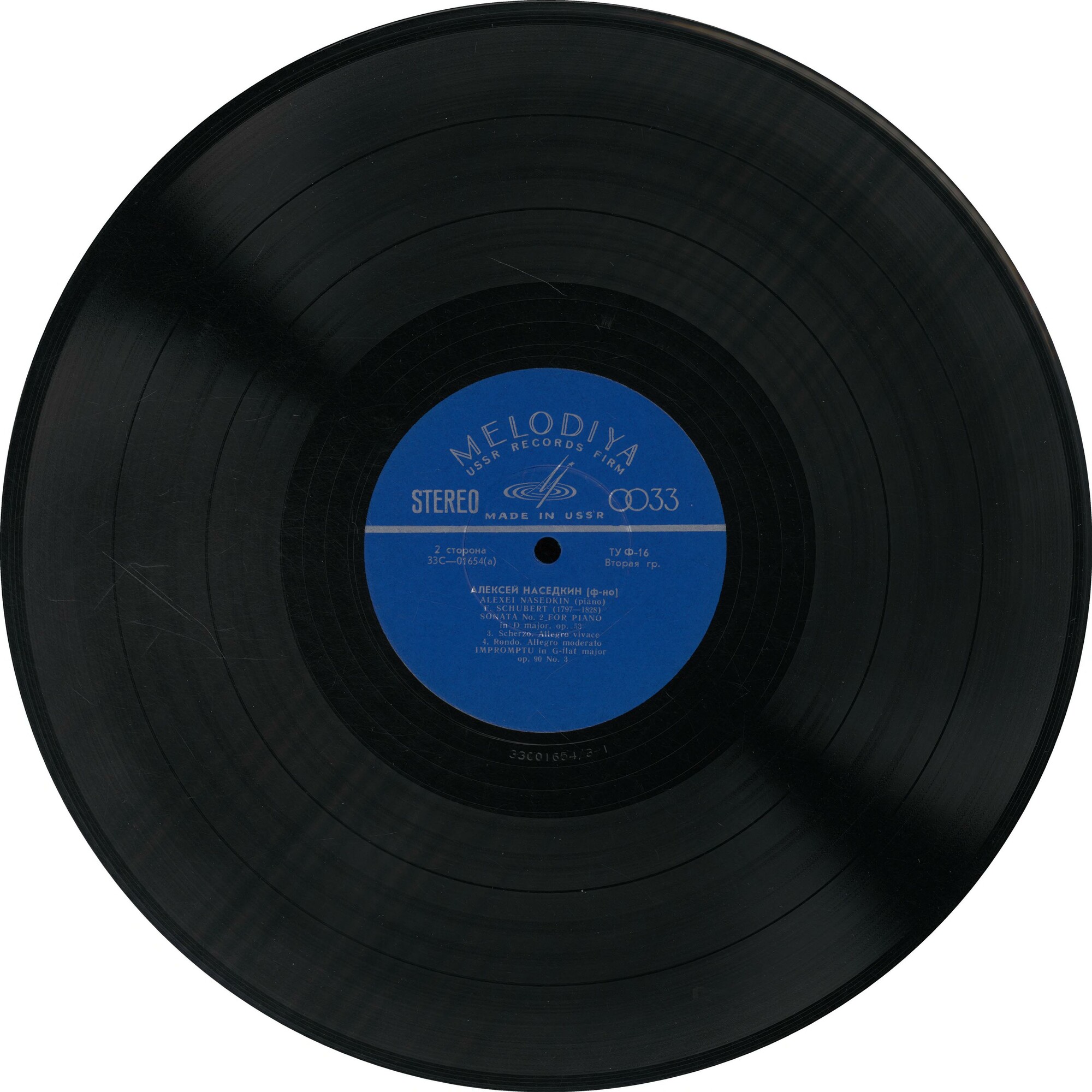 Ф. Шуберт: Соната № 2, Экспромт (А. Наседкин, ф-но)