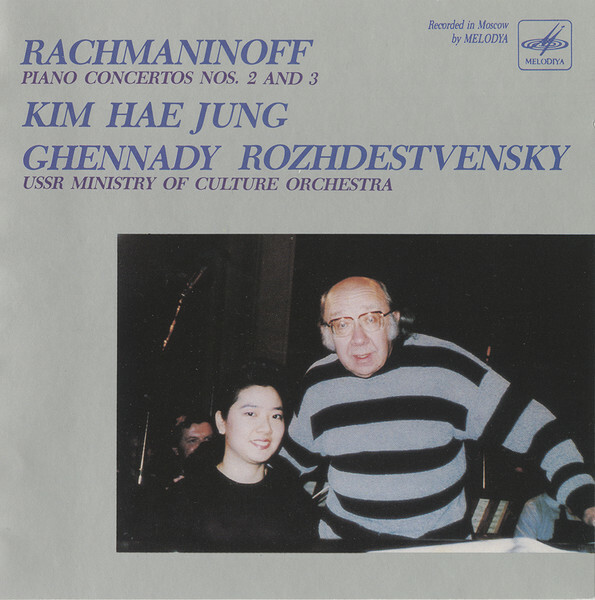 Kim Hae Jung plays Rakhmaninov's Concertos