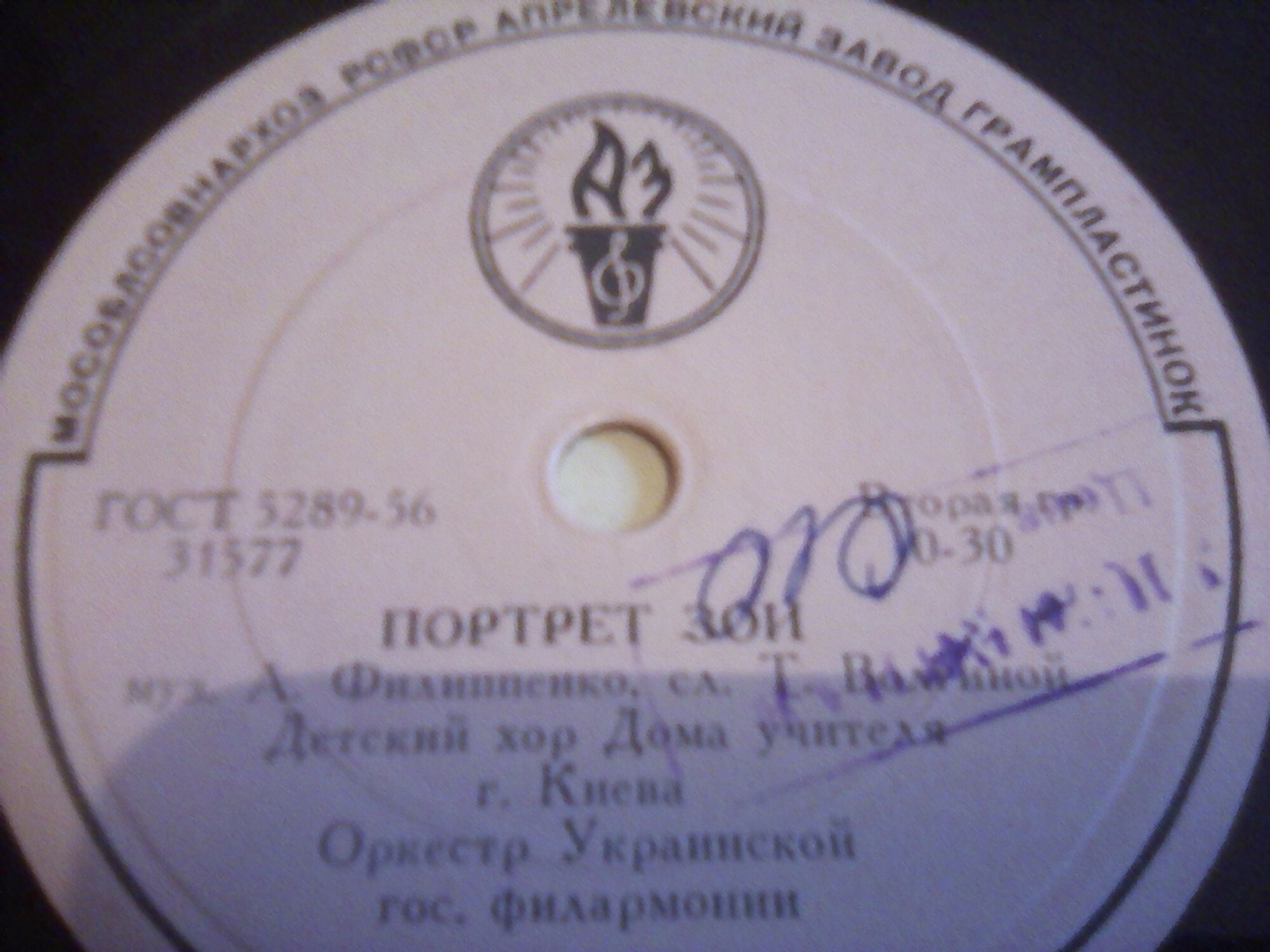 Ёжик / Портрет Зои