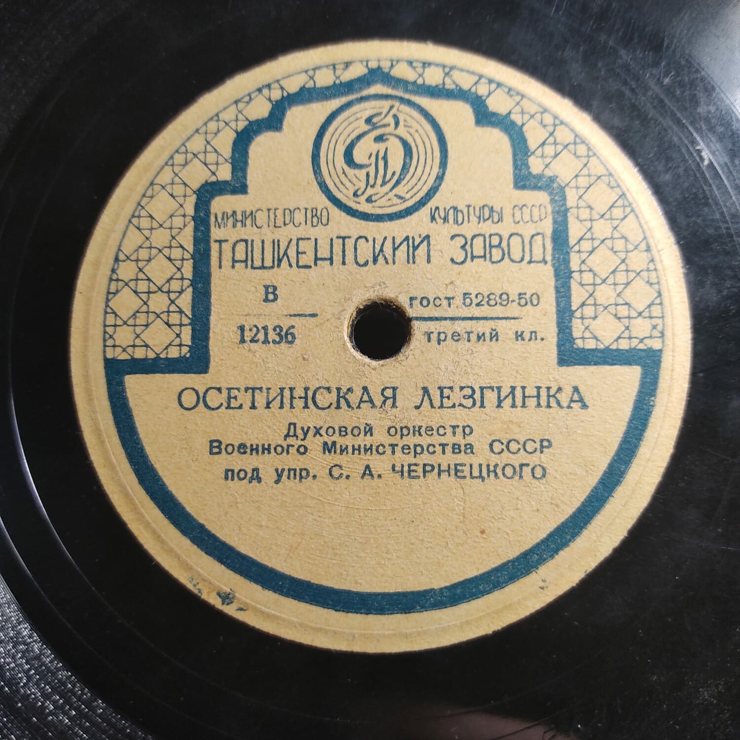 Осетинская лезгинка / Бабочка
