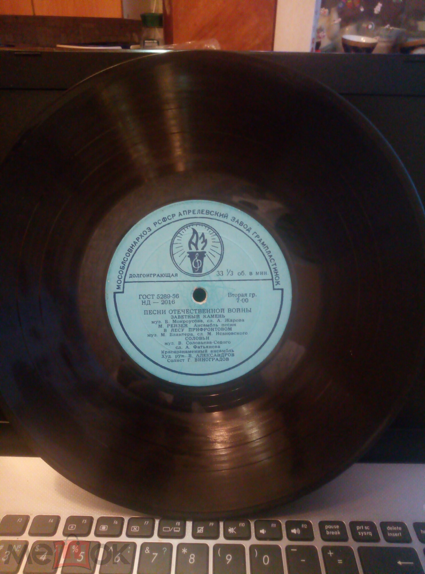 Песни Отечественной войны