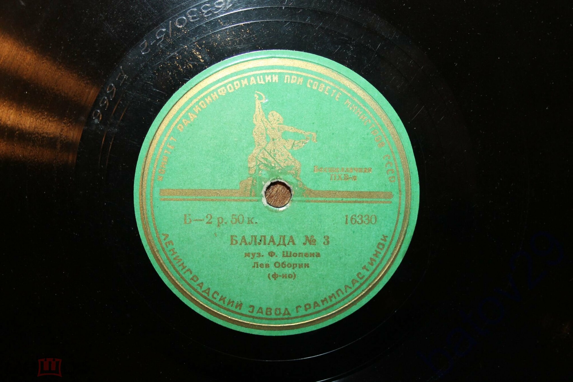 Ф. ШОПЕН: Баллада № 3 ля бемоль мажор, соч. 47 (Лев Оборин, ф-но)