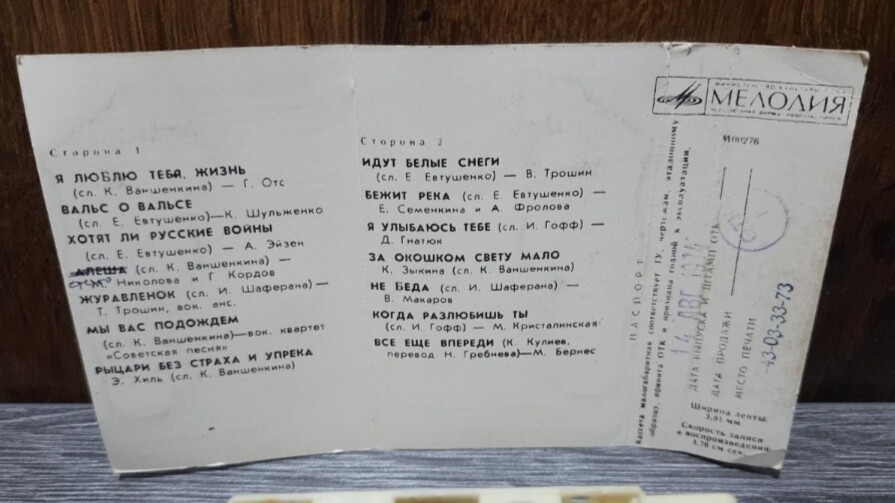 Песни Эдуарда Колмановского