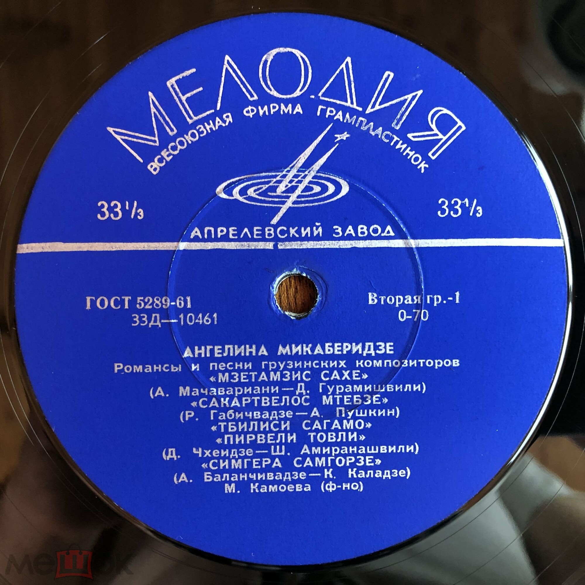Ангелина МИКАБЕРИДЗЕ (сопрано) "Романсы и песни грузинских композиторов"