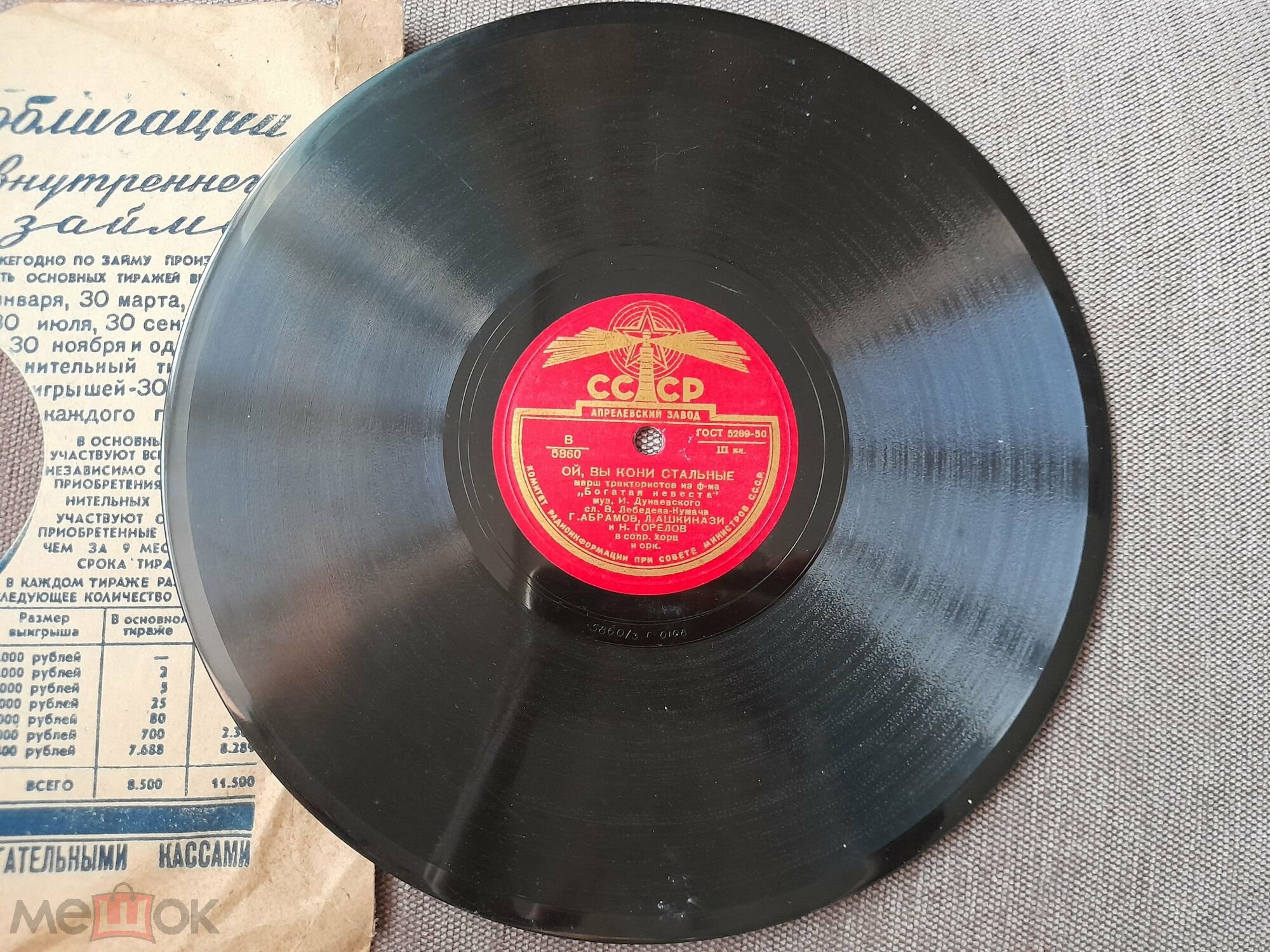 Идём весёлые подруги / Ой, вы кони стальные