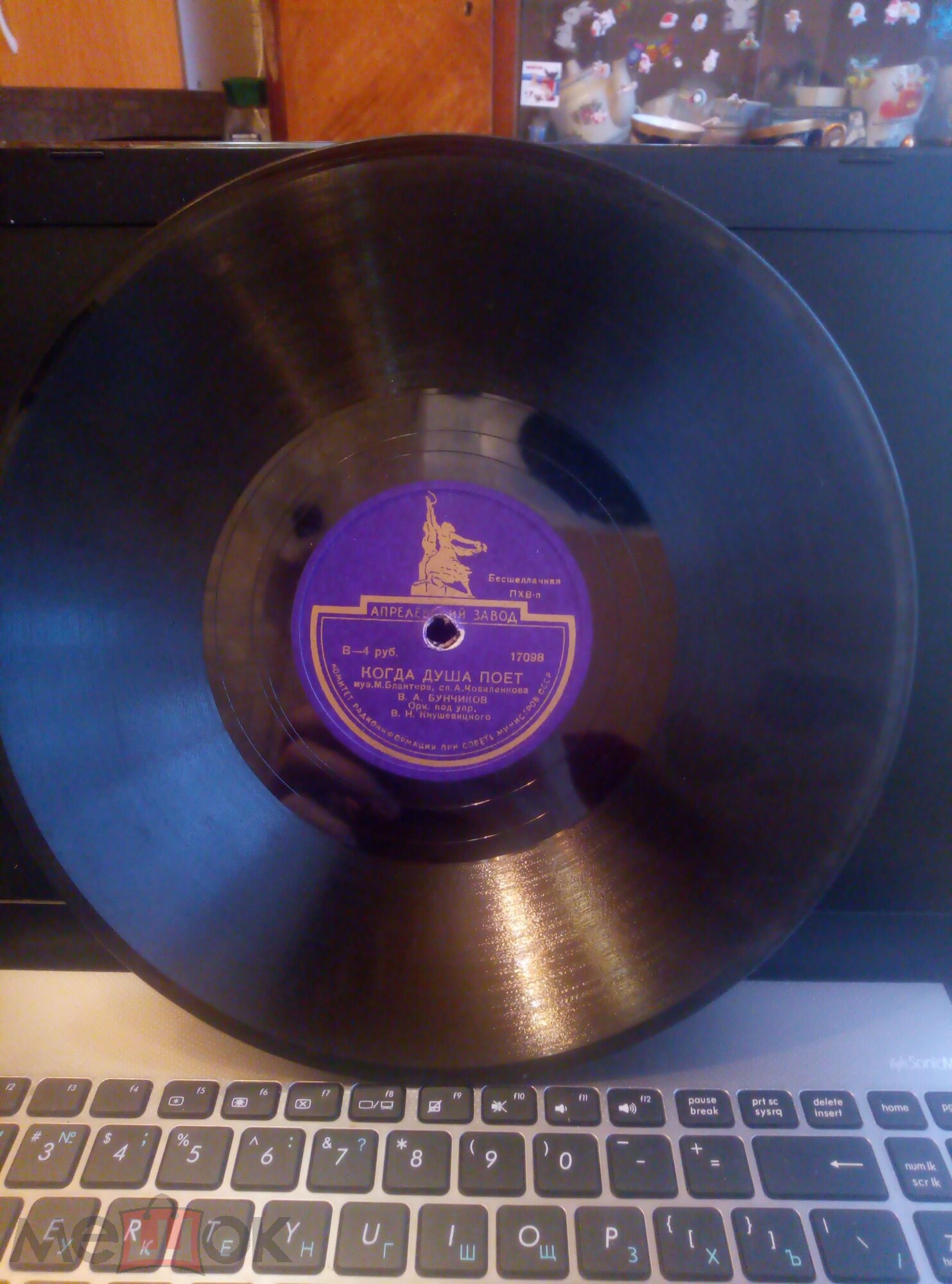 Г. Виноградов - Песня о песне // В. Бунчиков - Когда душа поёт