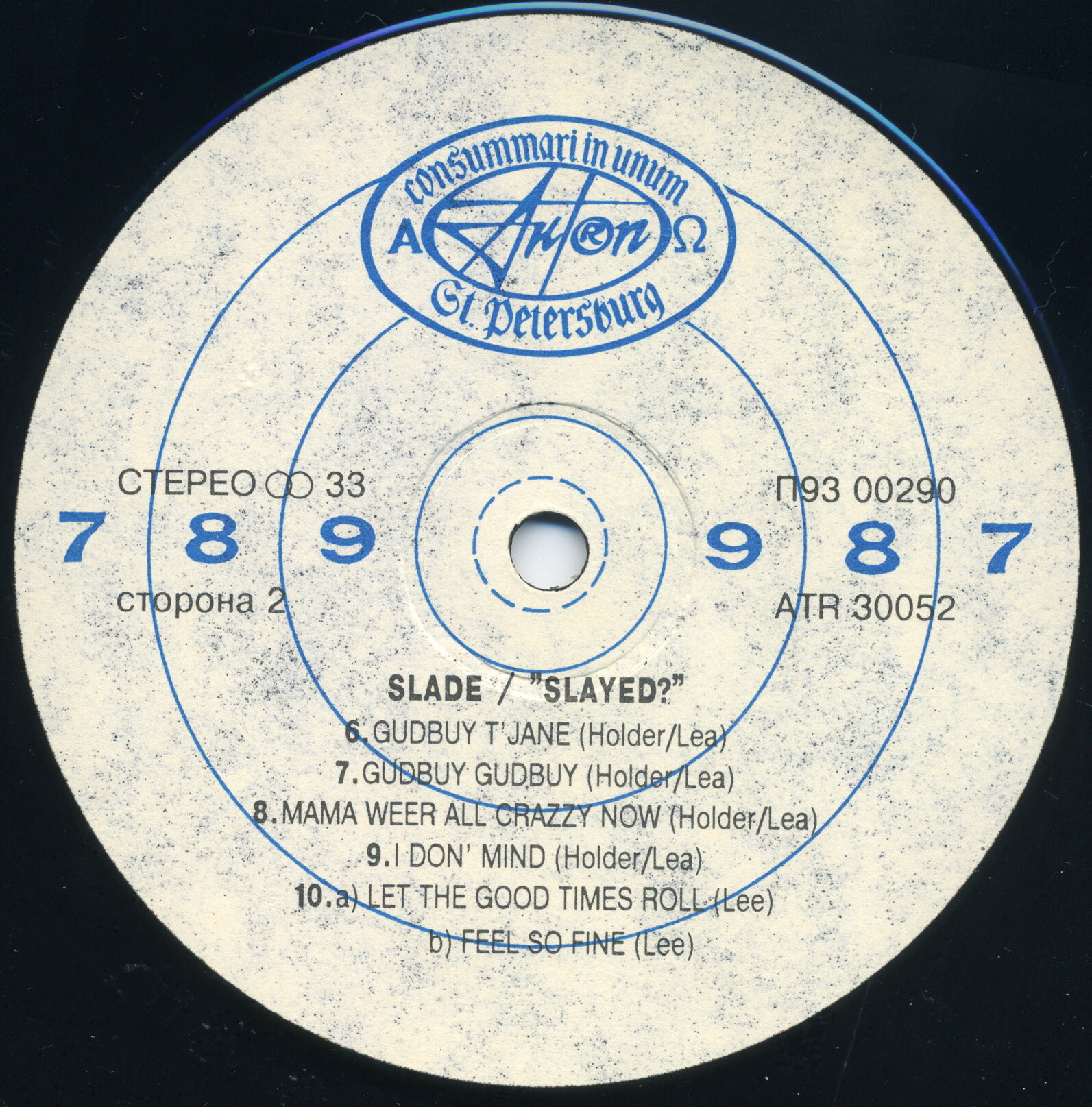 Слэйд. Убитый? Slade. Slayed?