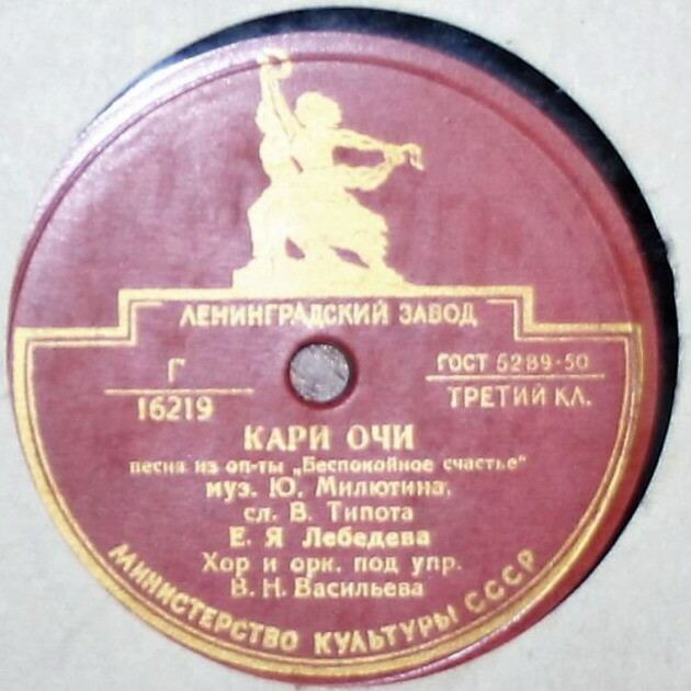 Всё проходит // Кари очи