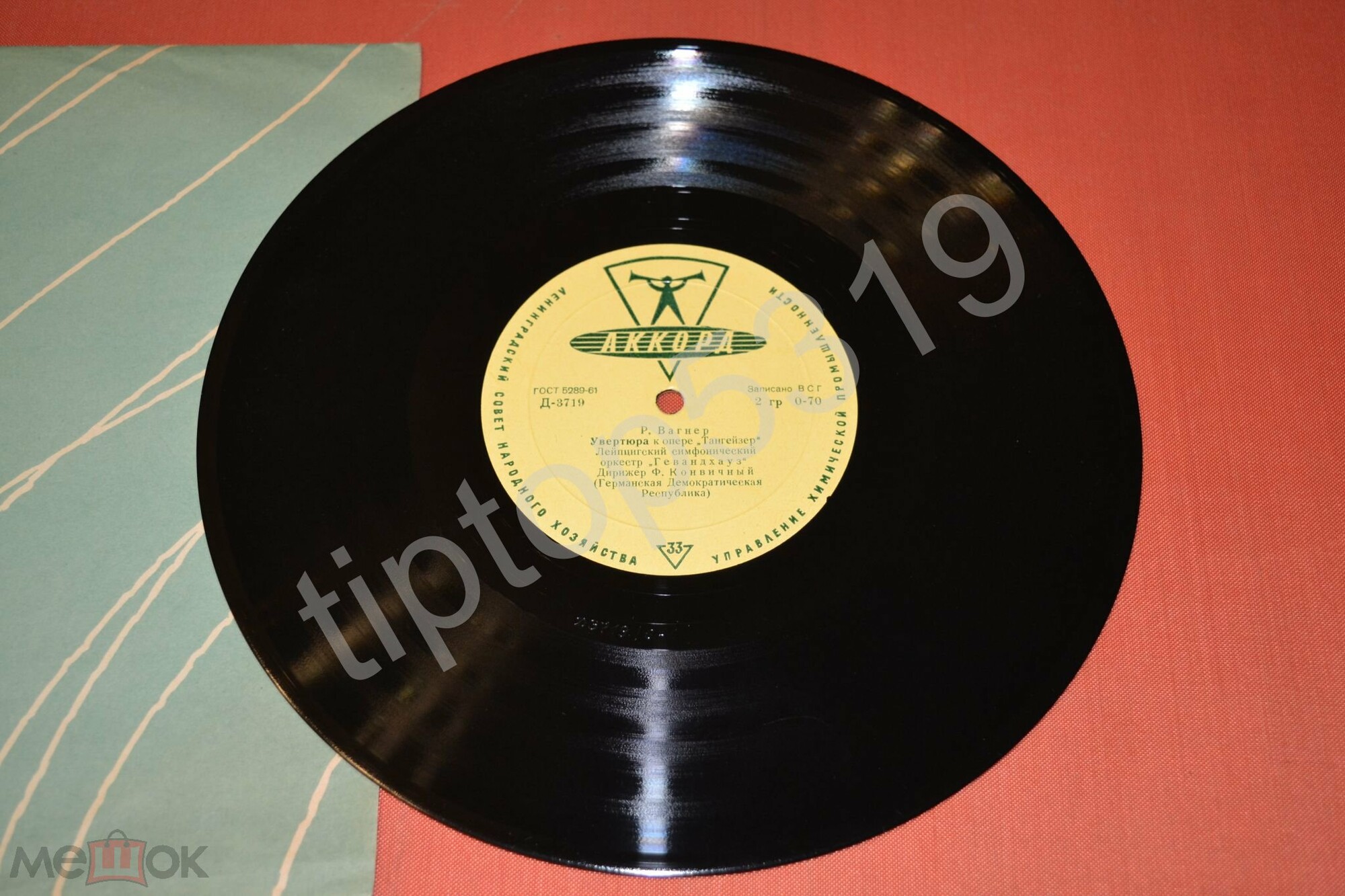 Р. Вагнер. Дирижирует Ф. Конвичный