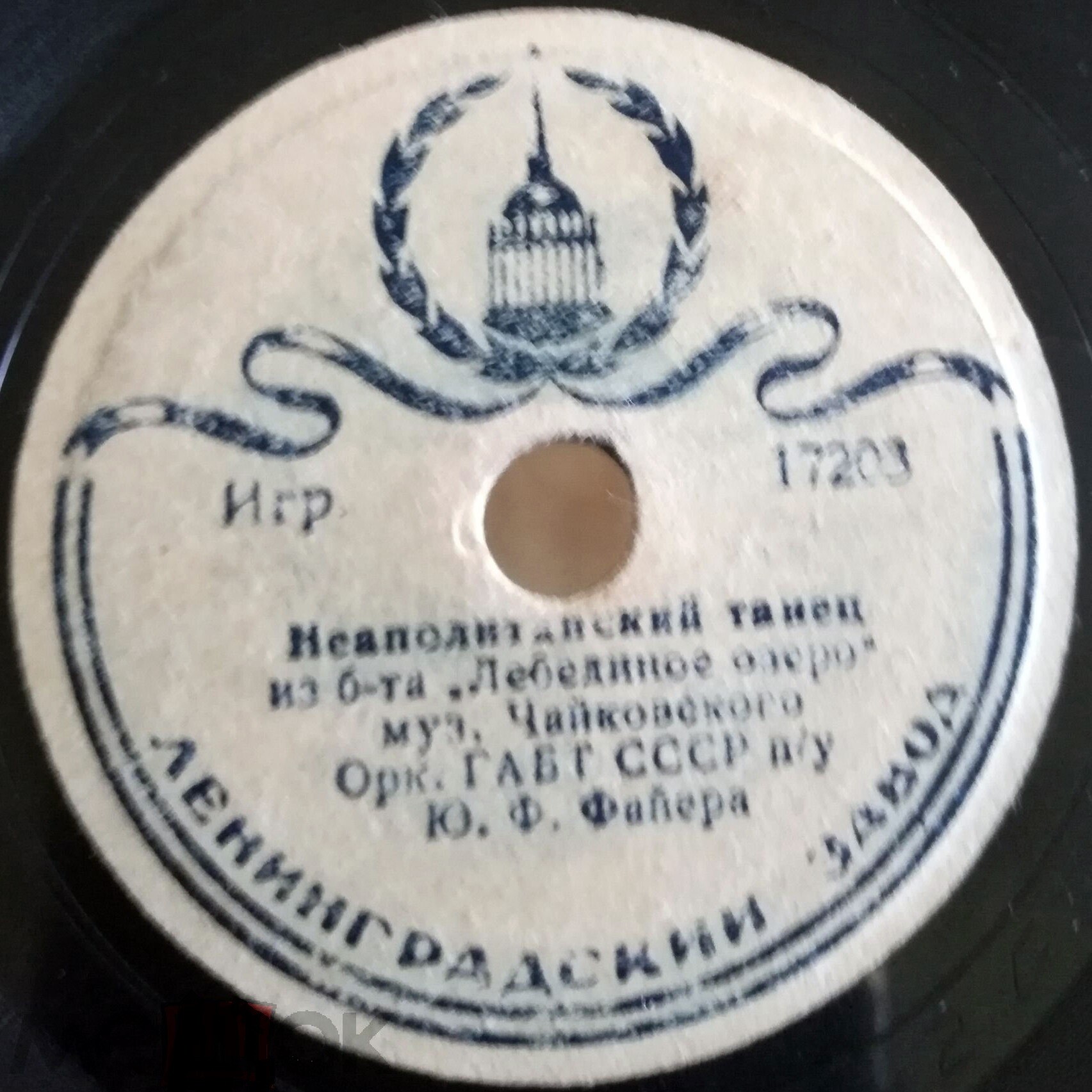 Марш / Неаполитанский танец