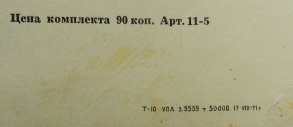 С. Михалков: Стихи (Читает автор)