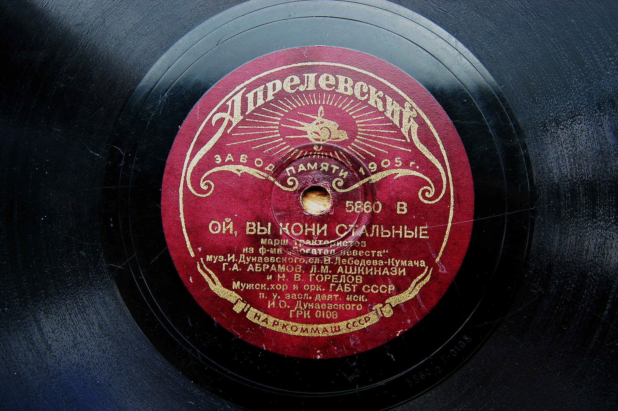 Идём весёлые подруги / Ой, вы кони стальные