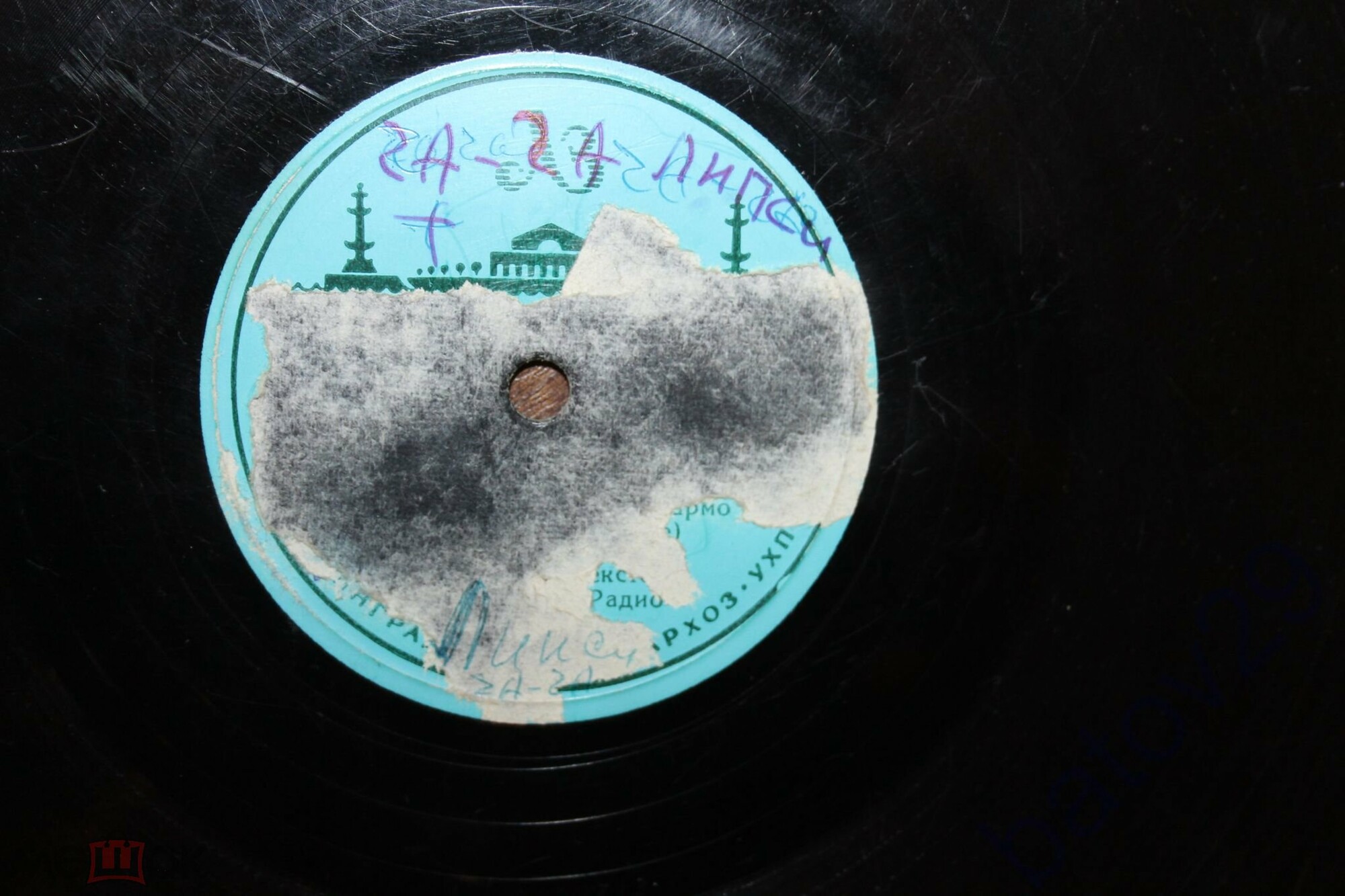 Анс. Эстонского радио - Для влюблённого и зима лето / Хели Ляятс - Чача