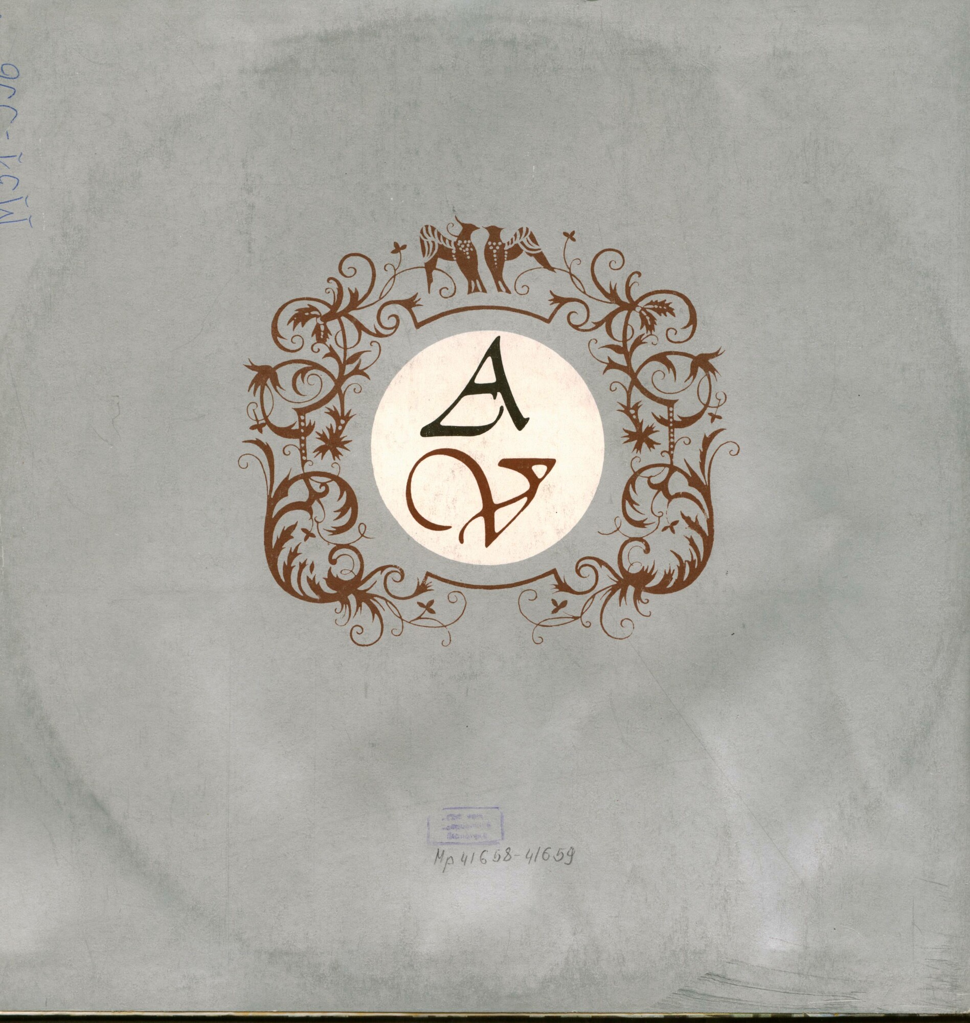 А. ВИВАЛЬДИ (1678—1741)