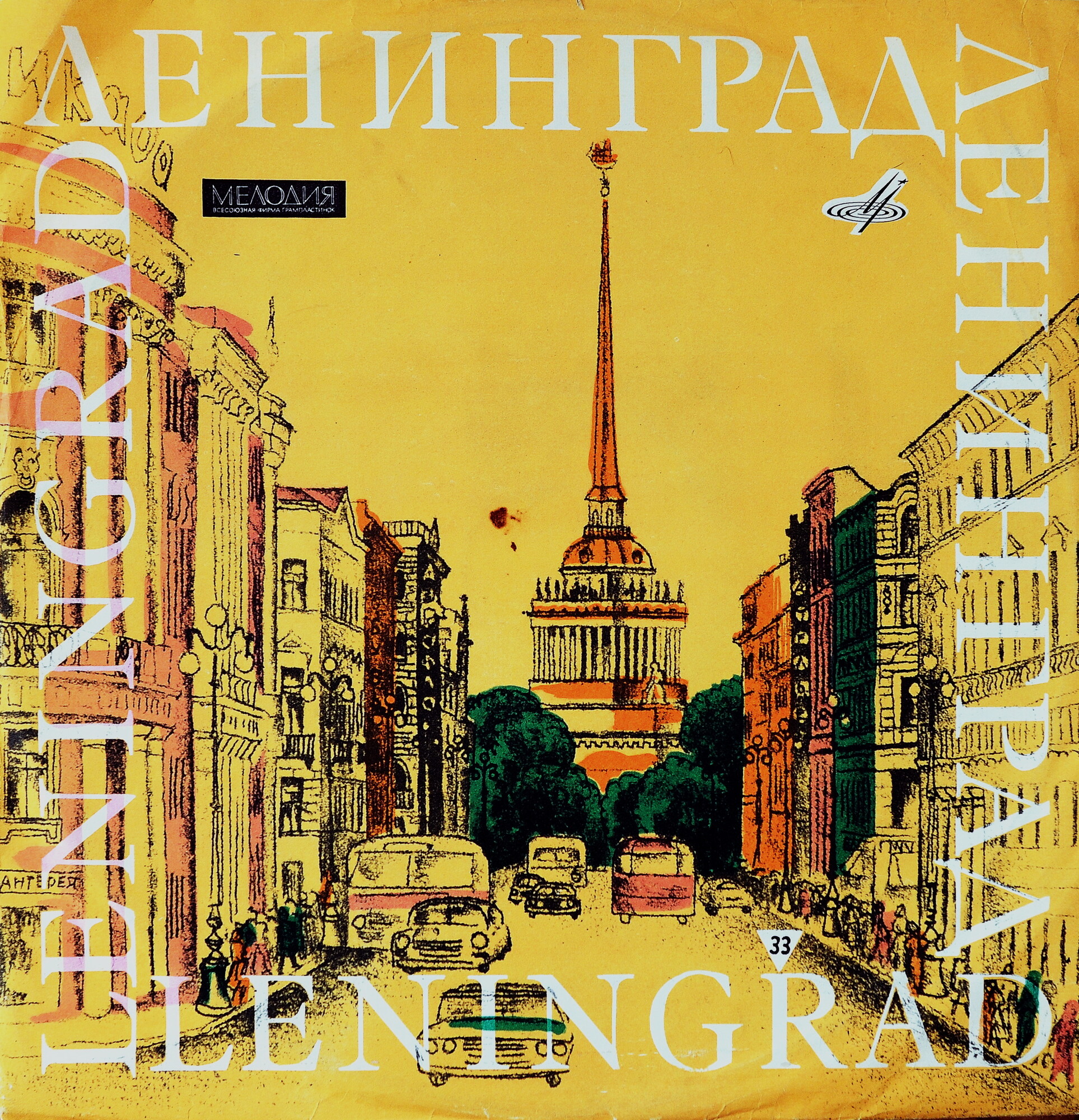 Виктор Данченко (скрипка)