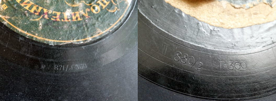 Валентина // Моя радость