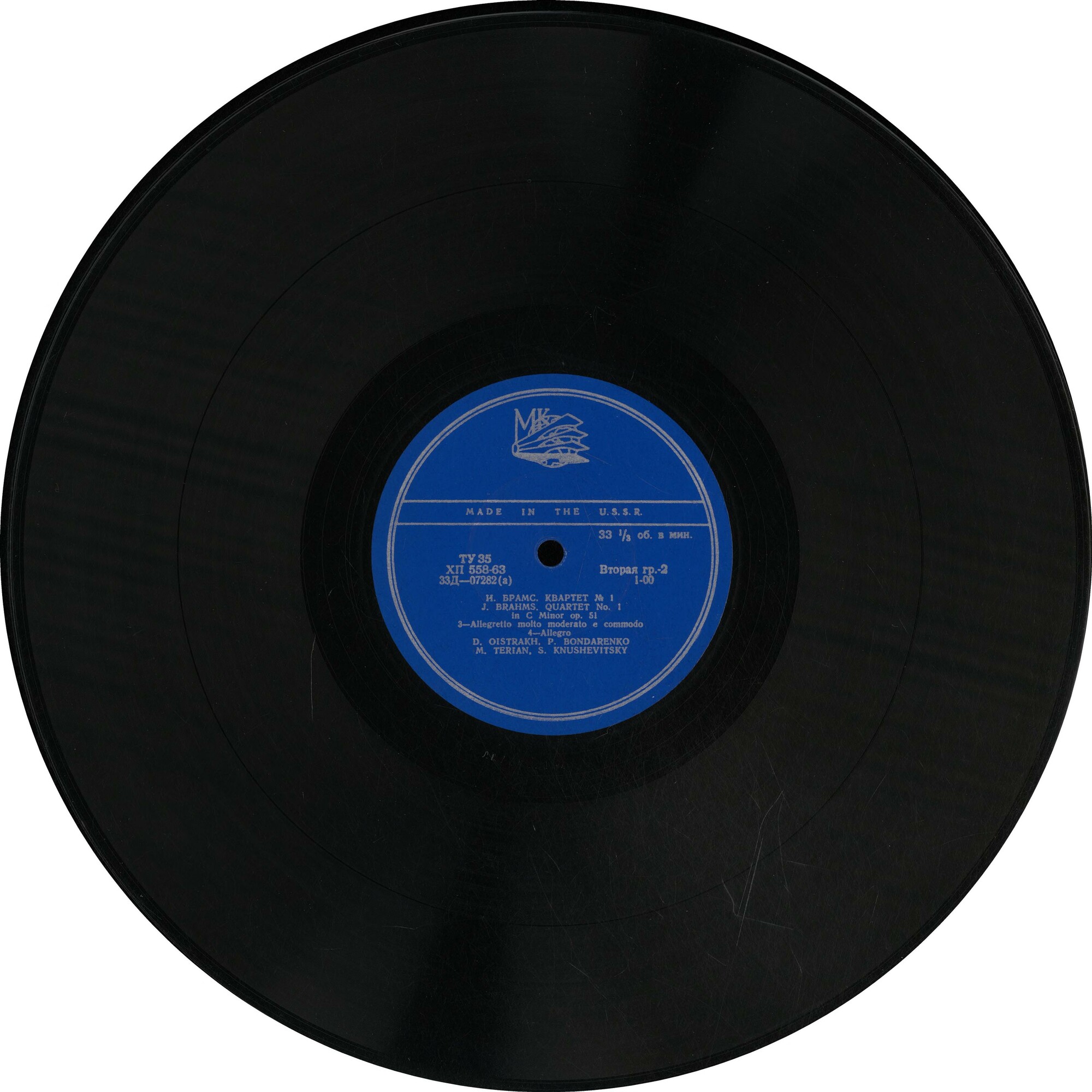 И. Брамс: Квартет № 1